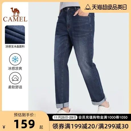 Camel/骆驼骆驼男装2023春夏男士凉感玉冰晶透气棉柔直筒牛仔裤图片