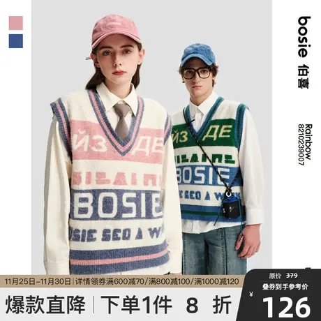 bosie2022年冬季新款毛织背心男情侣字母印花针织背心商品大图