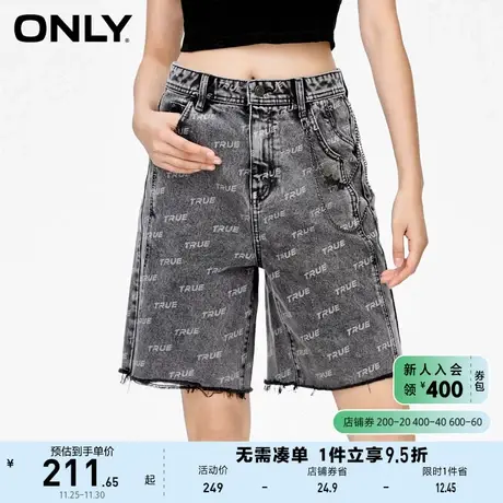 ONLY奥莱夏季时尚高腰满印毛边直筒短裤牛仔裤女图片
