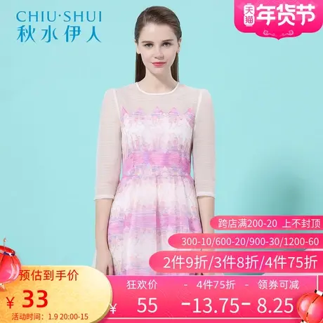 【断码L】秋水伊人2019春女装印花七分袖雪纺圆领连衣裙G007图片