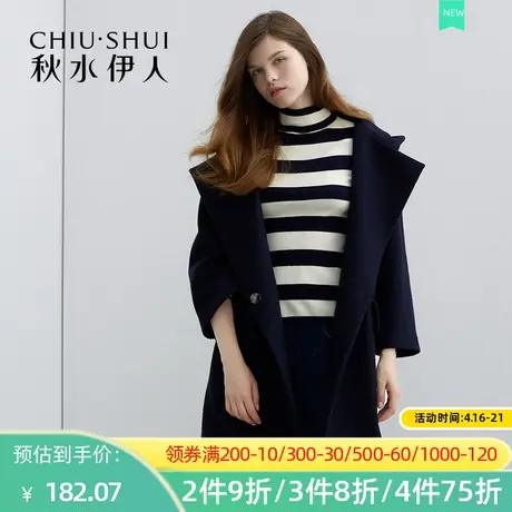 秋水伊人2020冬季新款女装纯色中长款西装领毛呢外套FV566图片