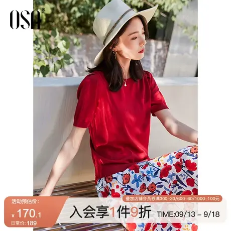 OSA欧莎红色短款泡泡袖针织衫女夏季2022年新款薄款显瘦套头上衣商品大图