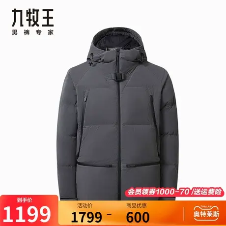 【商场同款】九牧王奥莱羽绒服男冬季休闲连帽高品质保暖绒面外套图片