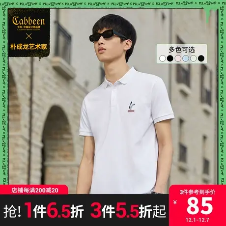 卡宾男装休闲POLO上衣2021新款潮流春夏体恤图片