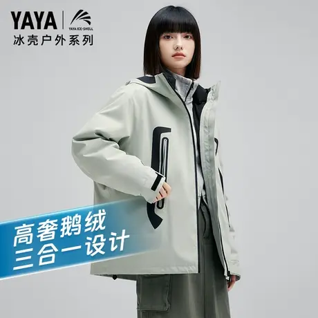 鸭鸭冰壳联名情侣款羽绒服女2023新品连帽时尚户外鹅绒冲锋服外套图片