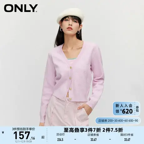 ONLY奥莱秋季新款设计感休闲V领螺纹满印宽松针织衫女商品大图