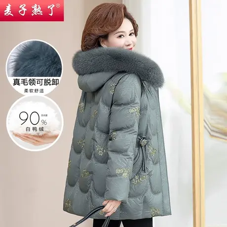 妈妈冬装羽绒服外套中老年人女士加厚高贵真狐狸毛领大码棉袄外套图片