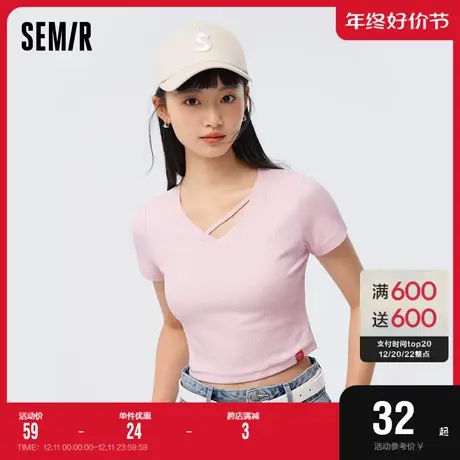 森马短袖T恤女短款套头衫简约气质2023新款夏小心机V领紧身针织衫图片