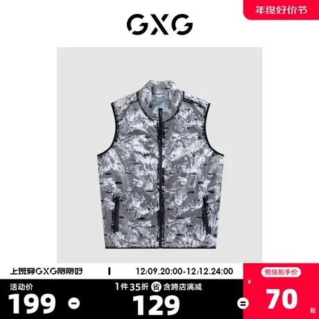 GXG奥莱 【生活系列】冬季新品商场同款棋盘格系列马甲图片