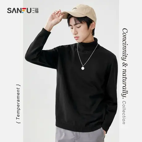 三福2023男冬季可翻高领加绒毛衣 休闲简约合身直筒上衣男442620商品大图