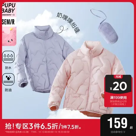 [奶噗噗系列]森马轻薄羽绒服女款冬设计感2023上衣少女面包服外套商品大图