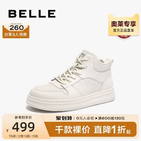 百丽男鞋冬季休闲高帮小白鞋男24春新加绒高帮运动板鞋男A1409AD4图片