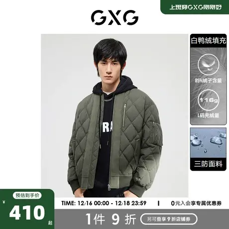 GXG奥莱 22年男装 潮流休闲军绿棒球领短款羽绒 冬季新款商品大图
