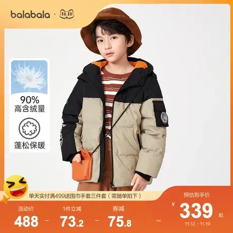 【商场同款】巴拉巴拉儿童羽绒服男童冬季童装中大童外套商品大图