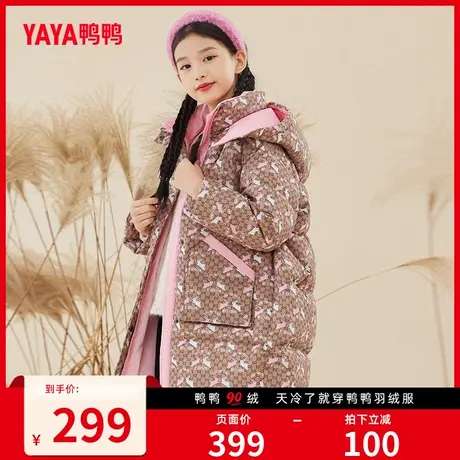 鸭鸭童装羽绒服2023冬季新品中大童男女童连帽长款休闲加厚外套C商品大图