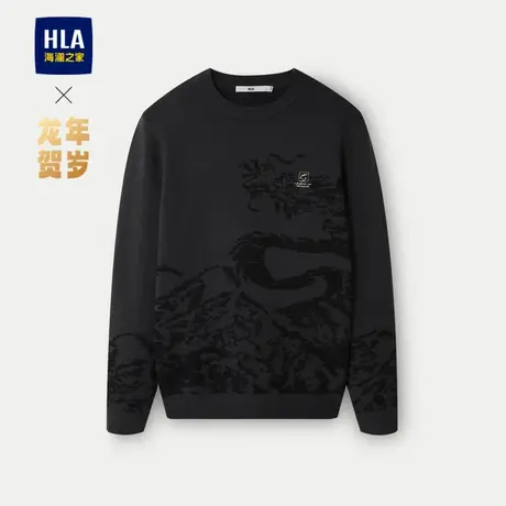 HLA/海澜之家龙年贺岁系列圆领长袖针织衫24春夏新提花柔软上衣男图片