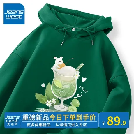 KV真维斯连帽卫衣女士2024新款春秋薄款宽松百搭墨绿上衣外套显瘦图片