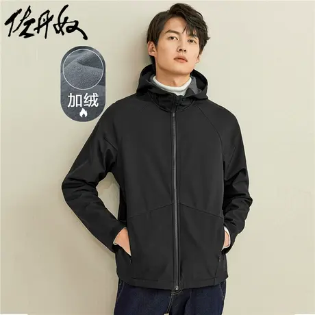 佐丹奴外套男装复合摇粒绒插肩袖连帽夹克外套 01072688商品大图