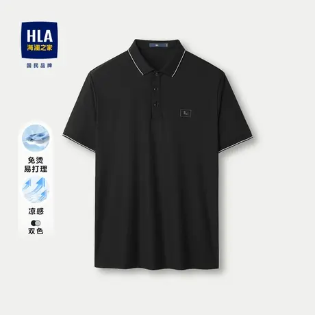 HLA/海澜之家凉感易打理POLO衫2024春夏新款撞色翻领弹力短袖男图片