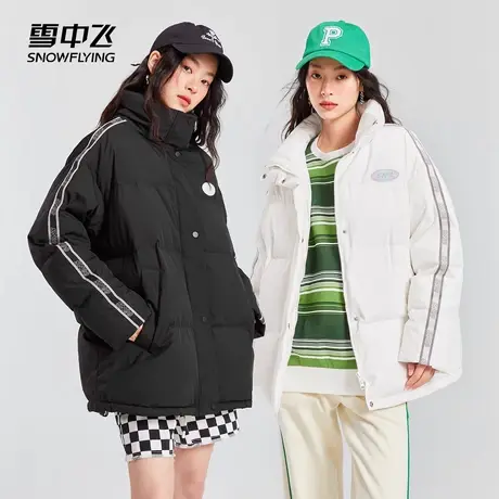 【雪中飞专场】春季新款时尚运动休闲立领百搭防风女士短款羽绒服图片