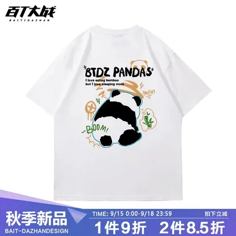 熊猫t恤短袖国潮大码宽松男装情侣装可爱简约休闲百搭春夏季tee商品大图