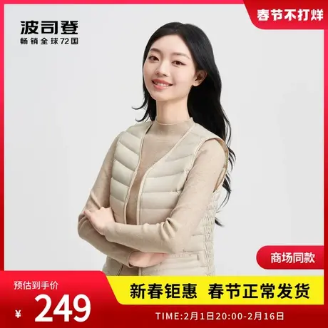 波司登2024秋季新款女短款居家羽绒羽绒服B40130002图片