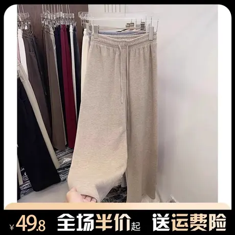 糯米裤女秋冬2023新款加绒加厚直筒休闲宽松显瘦垂感拖地阔腿裤子商品大图