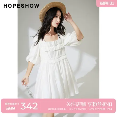 红袖outlets泡泡袖系带连衣裙hopeshow2023夏款a字提花宽松裙子图片