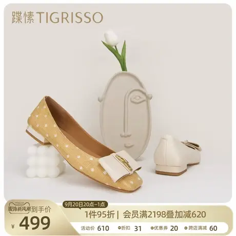 【清仓】蹀愫新方头平底跟蝴蝶百搭舒适单鞋TA32124-51商品大图