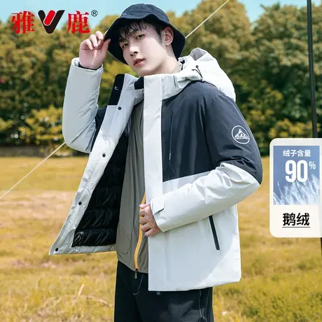 雅鹿男士户外工装连帽羽绒服拼接撞色2024冬季新品夹克外套登山服商品大图