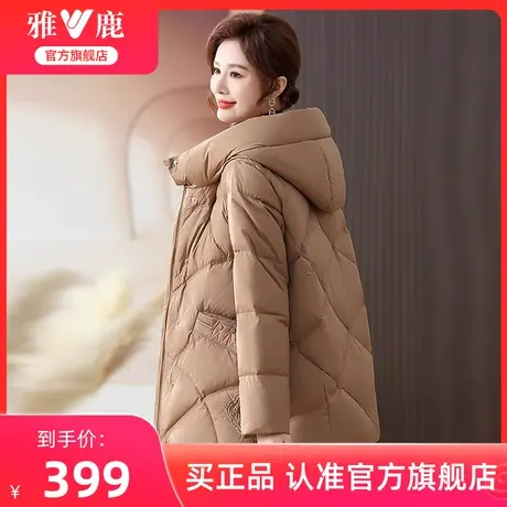 雅鹿妈妈女款羽绒服2024冬季新款洋气短款防风连帽保暖白鸭绒外套图片