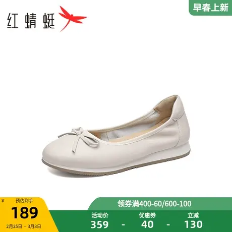 红蜻蜓软底妈妈鞋2023秋季新款女鞋一脚蹬休闲皮鞋中年真皮单鞋女商品大图