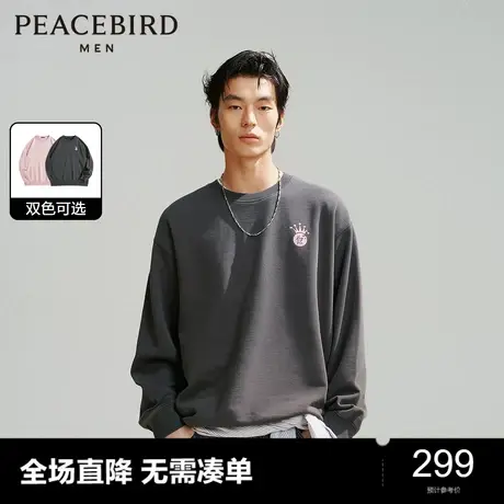 太平鸟男装 2024年春季新款圆领重磅卫衣撞色印花宽松情侣上衣男图片