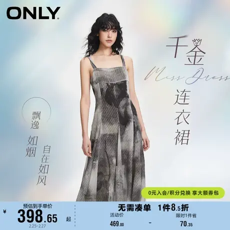 ONLY奥莱春季新款气质印花荷叶边中长款吊带连衣裙女图片