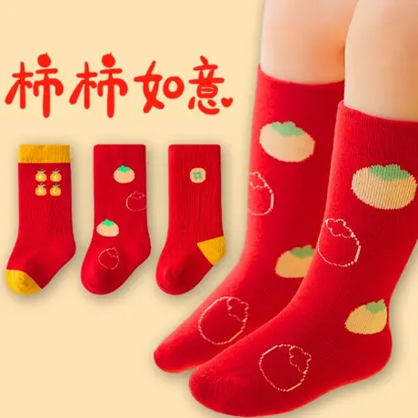 儿童新年袜子大红色中国风喜庆一周岁百天满月男女宝宝学步地板袜图片