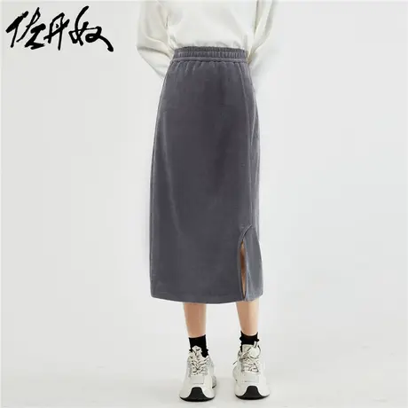 佐丹奴裙子女装纯色针织弧形侧开叉松紧腰半身裙 18463005图片