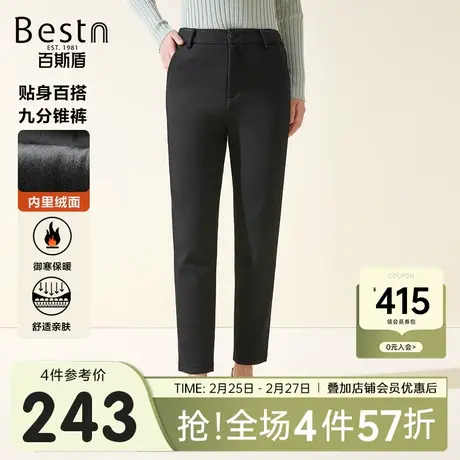 【加绒内里】百斯盾女士休闲裤2023秋冬新款柔软舒适保暖九分锥裤商品大图