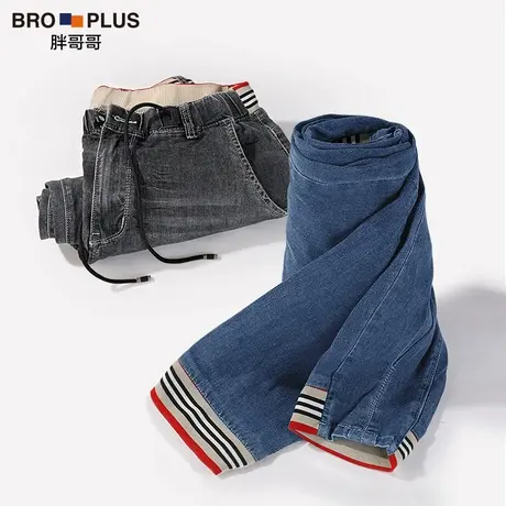 胖哥哥夏季大码牛仔裤男士加肥加大宽松潮胖撞色松紧腰束脚9分裤商品大图