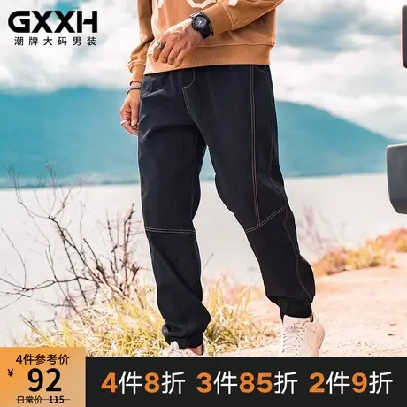 GxxH加肥加大男裤子运动裤潮牌大码男装肥佬休闲宽松撞色线长裤子商品大图