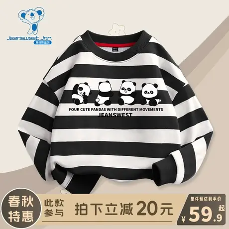 KX真维斯儿童卫衣春季2024新款小男孩条纹春装衣服男童春秋季上衣商品大图