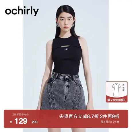 【新降】欧时力 印花针织背心女2023新款夏装无袖t恤镂空别致商品大图