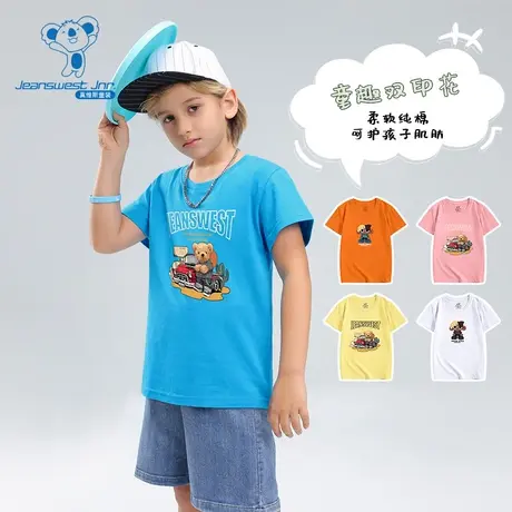 KDP真维斯儿童t恤男童短袖纯棉印花2024春季新款男孩圆领打底童装商品大图
