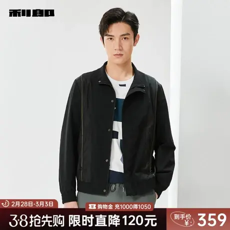 利郎官方 夹克男立领短款拼接2024春新款商务休闲黑色男装外套男图片