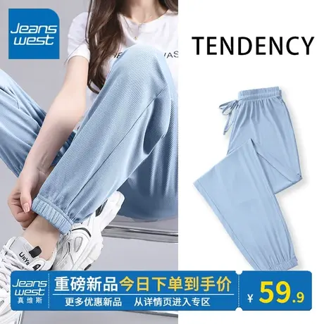 KV真维斯蓝色夏天薄款女裤冰丝通勤束脚高级显腿长显瘦休闲裤子女商品大图