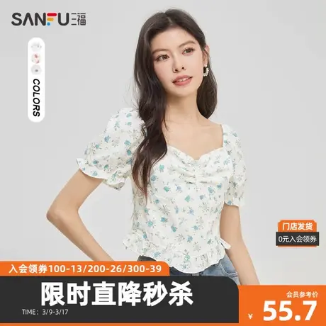 三福短衬衫2024夏木耳边下摆法式方领泡泡袖鱼骨上衣女471689商品大图