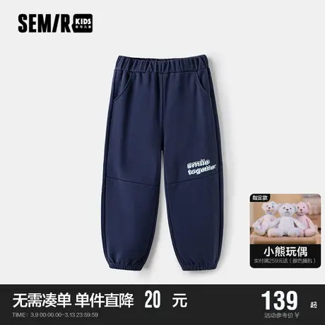 森马童装儿童长裤2024年新款男童时尚字母印花裤子日常百搭运动裤商品大图