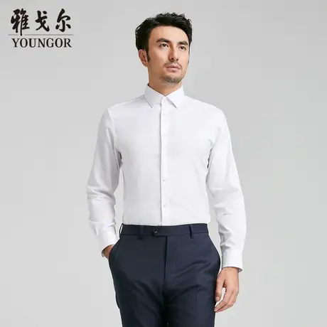 雅戈尔 商场同款男漂白素色DP系列长袖衬衫YLTP110656BBA商品大图