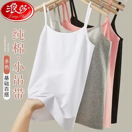 女士纯棉小吊带背心女春夏短款修身白色百搭外穿打底内搭无袖上衣图片