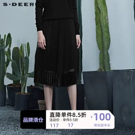 sdeer圣迪奥春季新款优雅松紧网纱拼接纯黑长裙S20361104图片