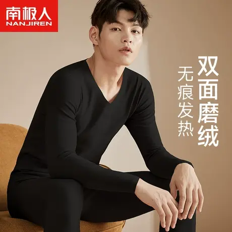 南极人黑色保暖内衣男士秋衣秋裤套装无痕贴身发热薄款加绒德冬QC图片
